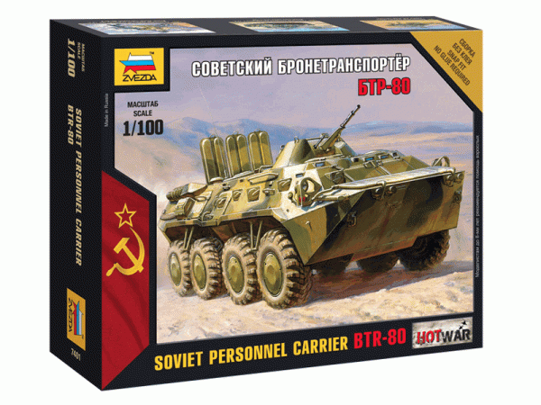 Сборная модель ZVEZDA Советский бронетранспортёр БТР-80, 1/100