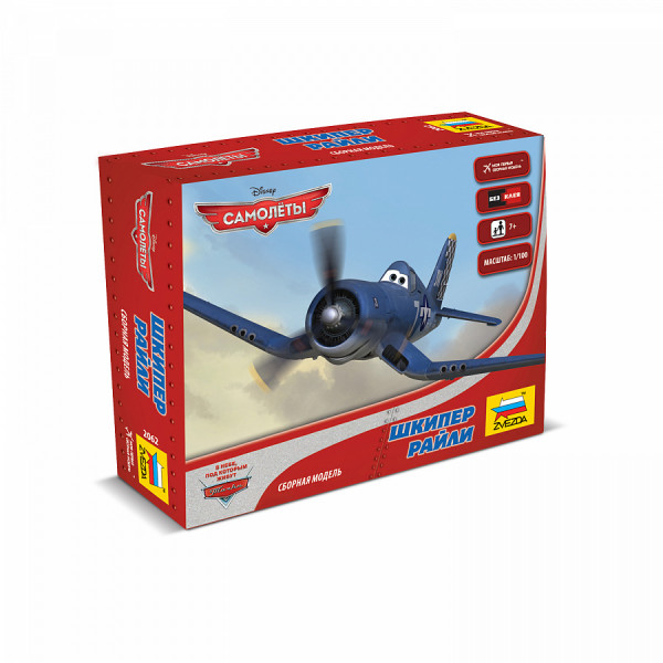 Сборная модель "Шкипер Райли" 1/100