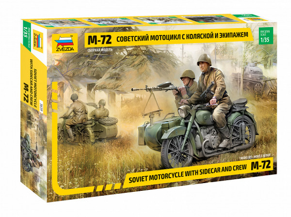 Советский мотоцикл М-72 с коляской 1/35
