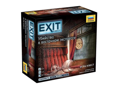 Настольная игра ZVEZDA "EXIT Квест. Убийство в восточном экпрессе.", семейная