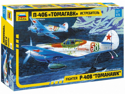 Сборная модель ZVEZDA Истребитель П-40Б "Томагавк", 1/72