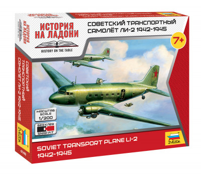 Советский самолет Ли-2 1/200