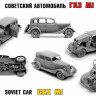 Автомобиль ГАЗ-М1 1/35