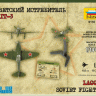 Сборная модель ZVEZDA Советский истребитель ЛАГГ-3, 1/144