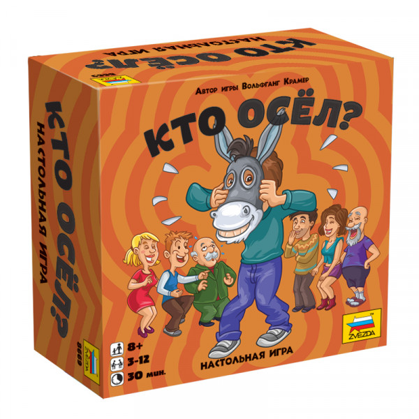 Настольная игра "Кто осёл?" 8+