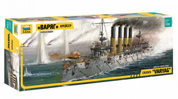 Крейсер "Варяг" 1/350