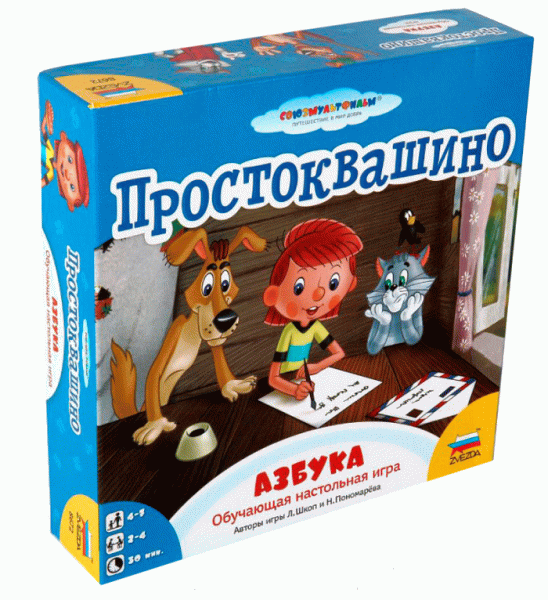 Настольная игра Простоквашино.Азбука 4+