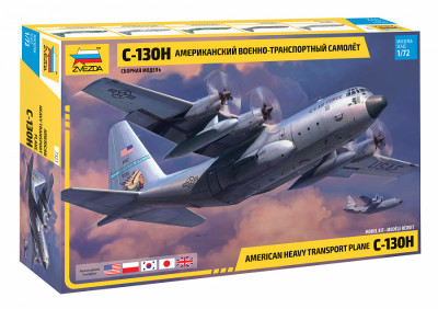 Американский военно-транспортный самолёт С-130Н 1/72