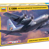 Американский военно-транспортный самолёт С-130Н 1/72