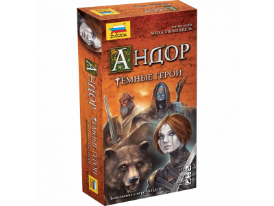 Настольная игра ZVEZDA "Андор. Темные герои.", семейная