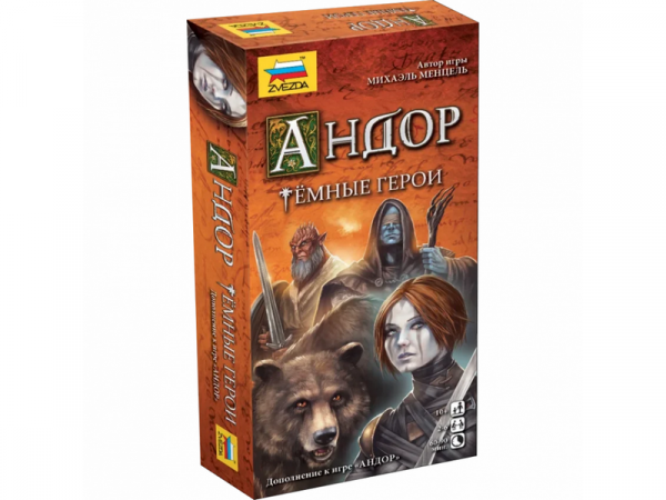 Настольная игра ZVEZDA "Андор. Темные герои.", семейная