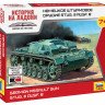 Немецкое штурмовое орудие Stug-III Ausf.B 1/100