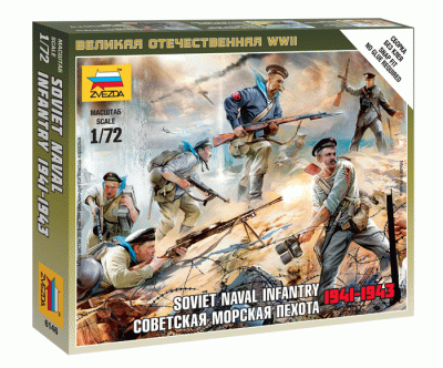 Советская морская пехота 1/72