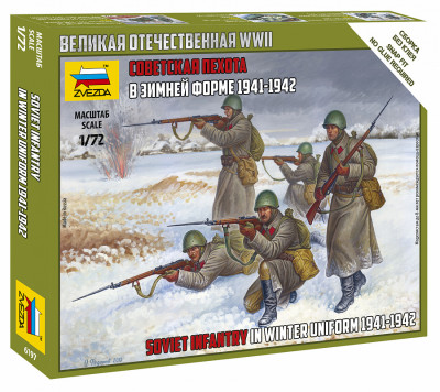 Советская пехота 1941-43гг. (зима) 1/72