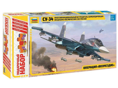 Сборная модель ZVEZDA Многофункциональный истребитель-бомбардировщик Су-34, подарочный набор, 1/72