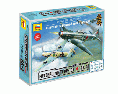 Мессершмитт Bf-109 против Як-3 1/72