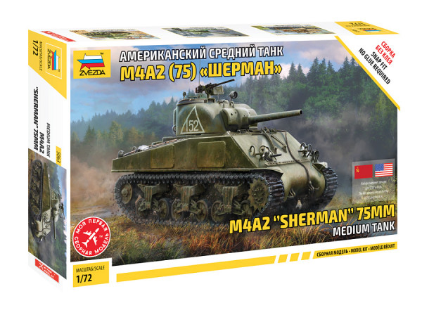 Американский средний танк М4А2 "Шерман" (без клея) 1/72