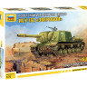 Советская САУ "ИСУ-152" (без клея) 1/72