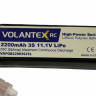 Аккумулятор Li-Po 2200mAh, 11,1V XT60 для катера Volantex RC Vector SR65