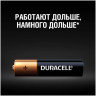 Батарейка тип AAA DURACELL LR03 BASIC CN 2 шт