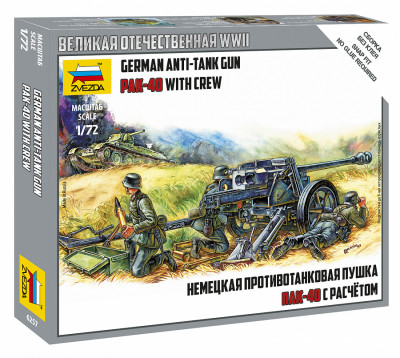 Немецкая пушка ПАК-40 1/72