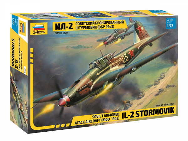 Самолет "Ил-2" обр. 1942 года 1/72