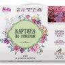 Картина по номерам 40х50 ФУДЗИЯМА (28 цветов)
