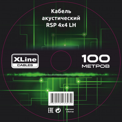 Кабель спикерный Xline Cables RSP 4х4 LH 4х4 мм бухта 100 м