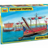 Сборная модель ZVEZDA Римская трирема, 1/72