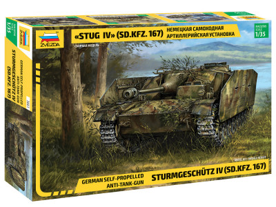 Немецкая самоходная артиллерийская установка StugG IV (SD.KFZ.167) 1/35