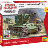 Советский тяжёлый танк КВ-2 1/100