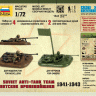 Советские бронебойщики 1/72
