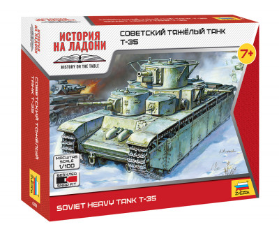 Советский тяжелый танк Т-35 1/100