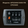 Yamaha APXT2OVS электроакустическая гитара