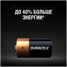 Батарейка тип C DURACELL LR14 2BL 2 шт