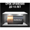 Батарейка тип C DURACELL LR14 2BL 2 шт