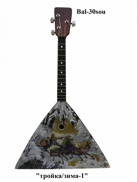 BAL-30SOU "Тройка/зима-1" балалайка сувенирная