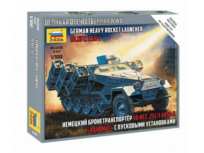 Сборная модель ZVEZDA Немецкий бронетранспортер "Ханомаг" пусковыми установками, 1/100