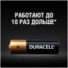 Батарейка тип AA DURACELL LR6 BASIC CN 2 шт