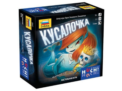 Настольная игра ZVEZDA "Кусалочка", для компании