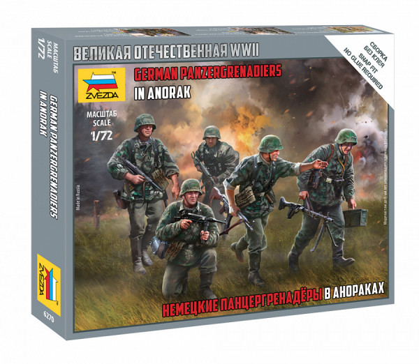 Немецкие панцергринадёры в анораках 1/72