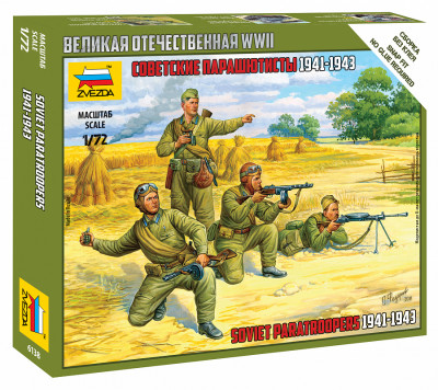 Советские парашютисты 1941-43гг 1/72