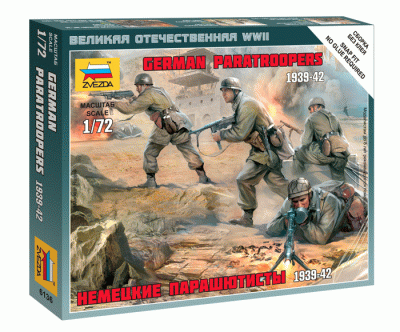 Немецкие парашютисты 1/72