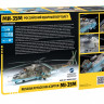 Советский ударный вертолёт Ми-35М 1/48