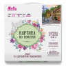 Картина по номерам 30х30 Улочки Парижа (20 цветов)