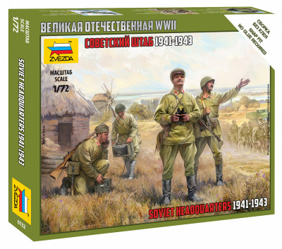 Советский штаб 1941-1943гг 1/72