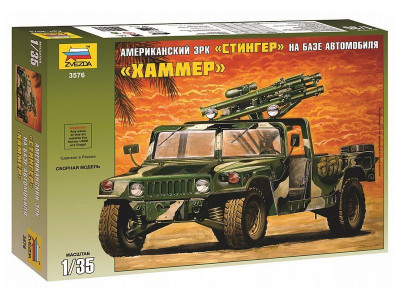 Сборная модель ZVEZDA Американский ЗРК "Стингер" на базе автомобиля "Хаммер", 1/35
