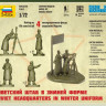 Советский штаб в зимней форме 1/72