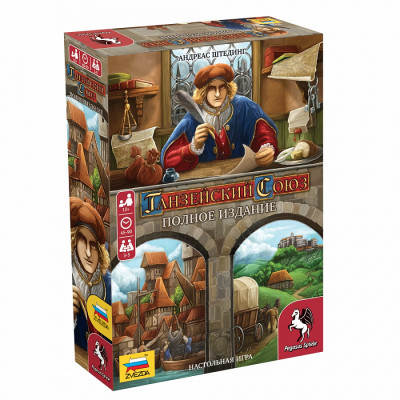 Настольная игра Ганзейский союз. Полное издание. 12+