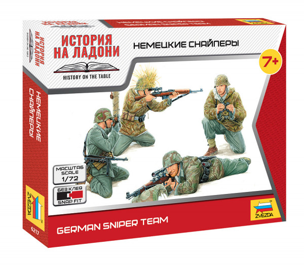 Немецкие снайперы 1/72
